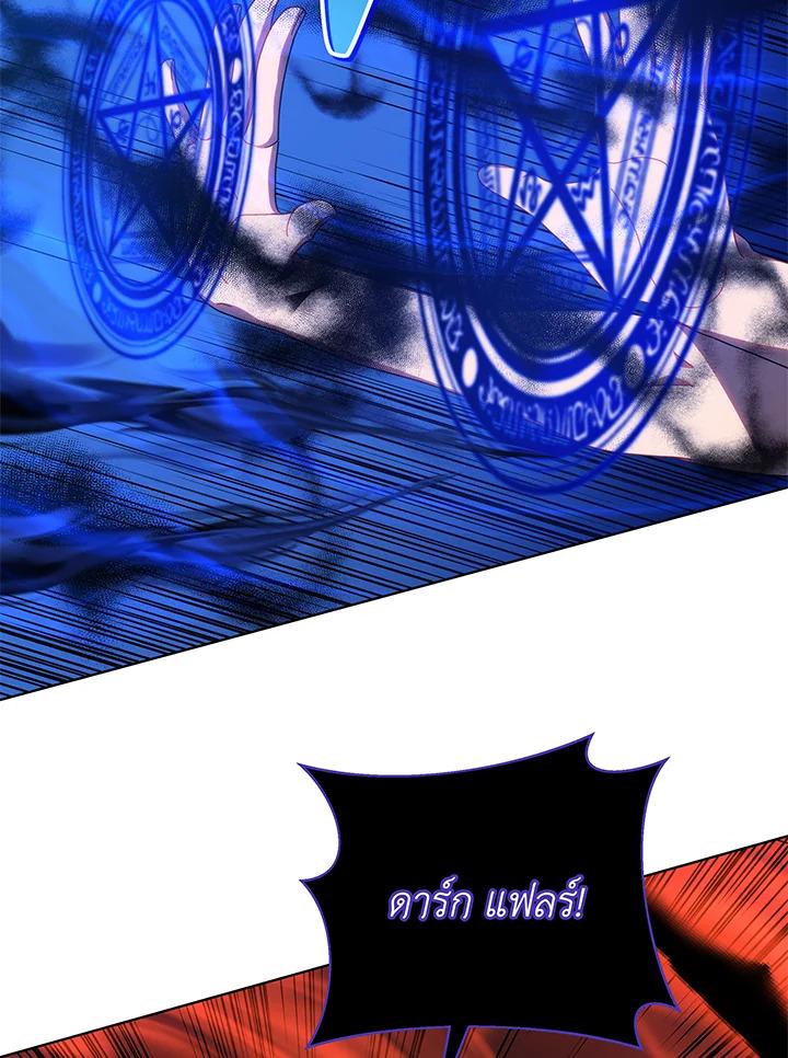 Necromancer Academy's Genius Summoner ตอนที่ 38 แปลไทย รูปที่ 74