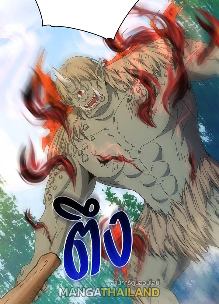 Necromancer Academy's Genius Summoner ตอนที่ 38 แปลไทย รูปที่ 86