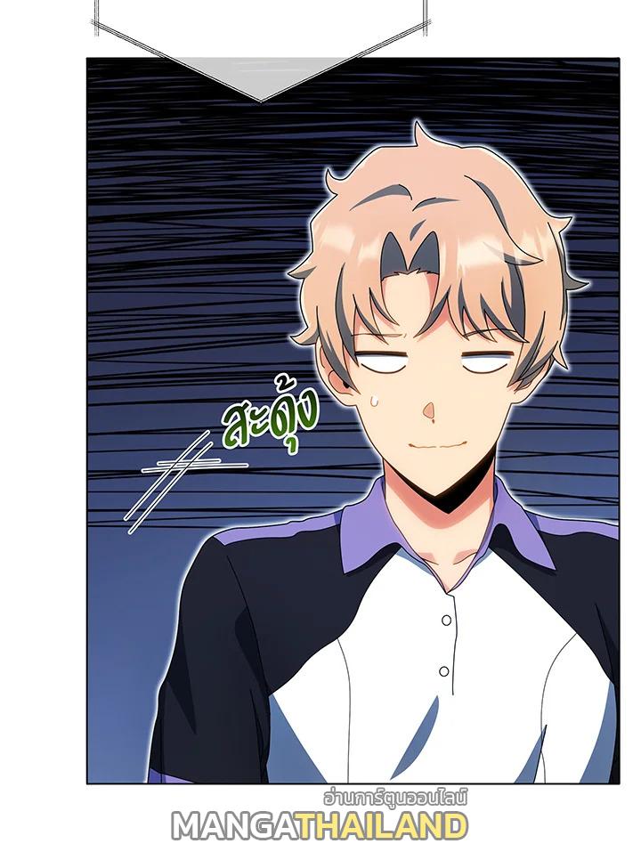 Necromancer Academy's Genius Summoner ตอนที่ 38 แปลไทย รูปที่ 9