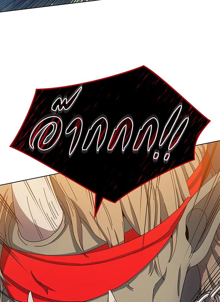 Necromancer Academy's Genius Summoner ตอนที่ 38 แปลไทย รูปที่ 96