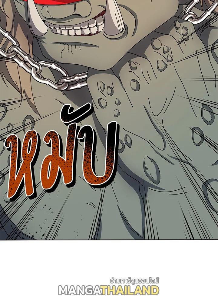 Necromancer Academy's Genius Summoner ตอนที่ 38 แปลไทย รูปที่ 97