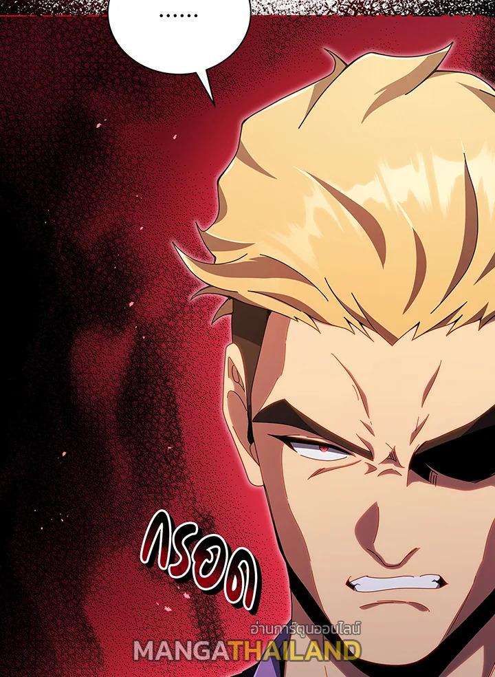 Necromancer Academy's Genius Summoner ตอนที่ 39 แปลไทย รูปที่ 25