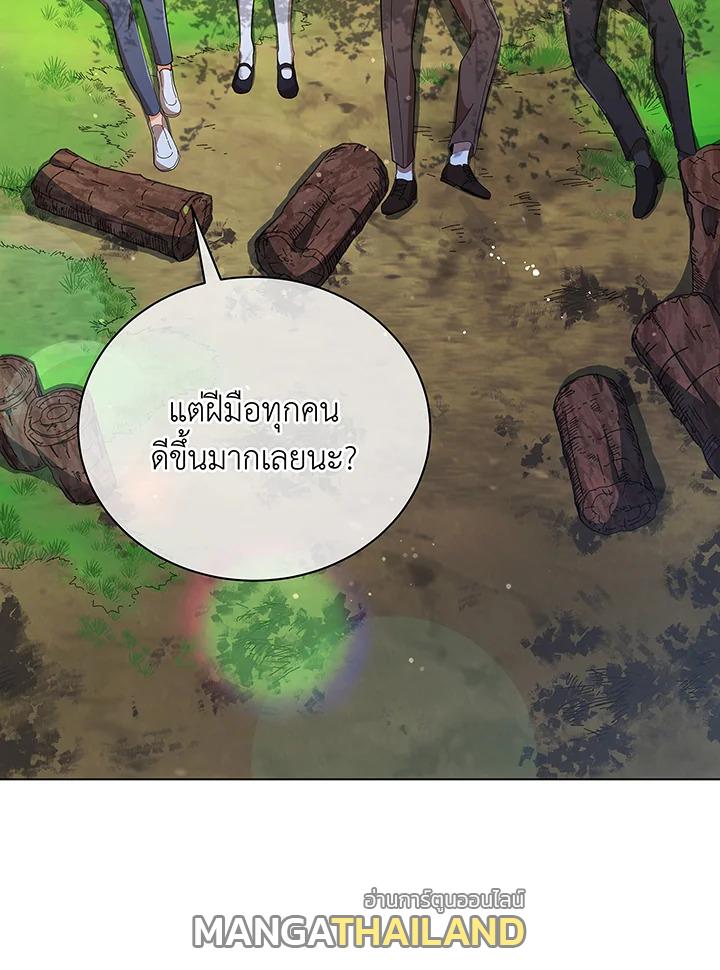 Necromancer Academy's Genius Summoner ตอนที่ 39 แปลไทย รูปที่ 92