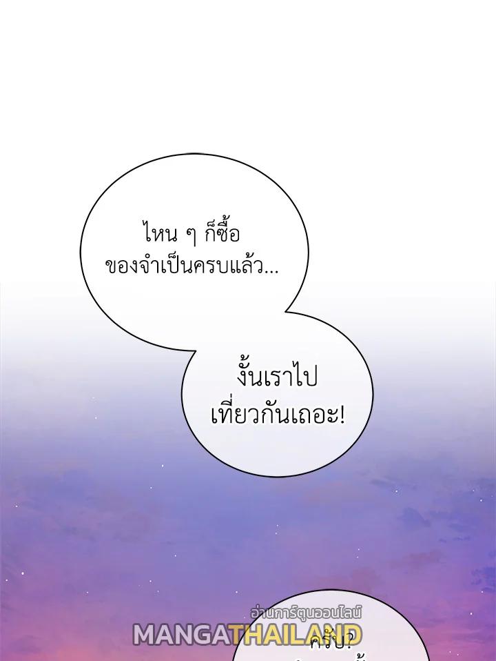 Necromancer Academy's Genius Summoner ตอนที่ 4 แปลไทย รูปที่ 111
