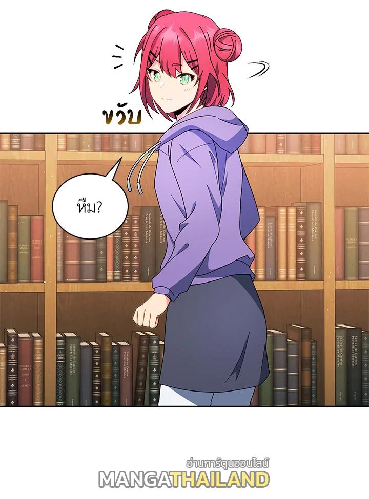 Necromancer Academy's Genius Summoner ตอนที่ 4 แปลไทย รูปที่ 52