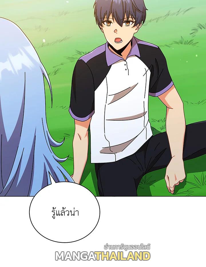 Necromancer Academy's Genius Summoner ตอนที่ 40 แปลไทย รูปที่ 38
