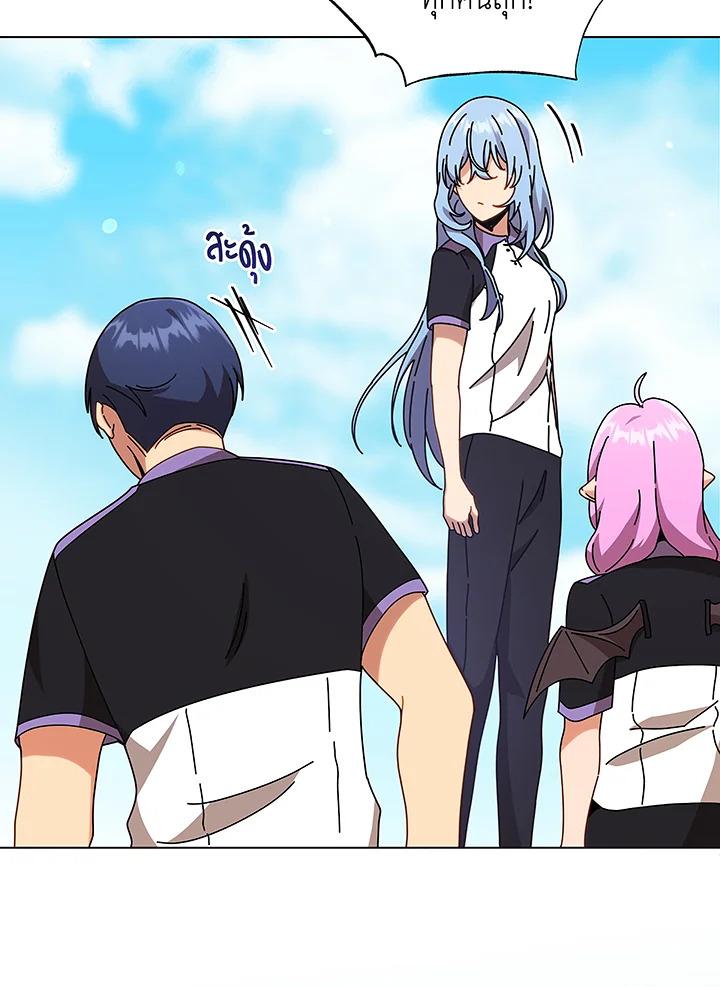 Necromancer Academy's Genius Summoner ตอนที่ 40 แปลไทย รูปที่ 43