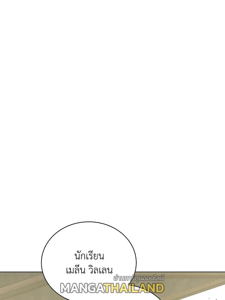 Necromancer Academy's Genius Summoner ตอนที่ 40 แปลไทย รูปที่ 69