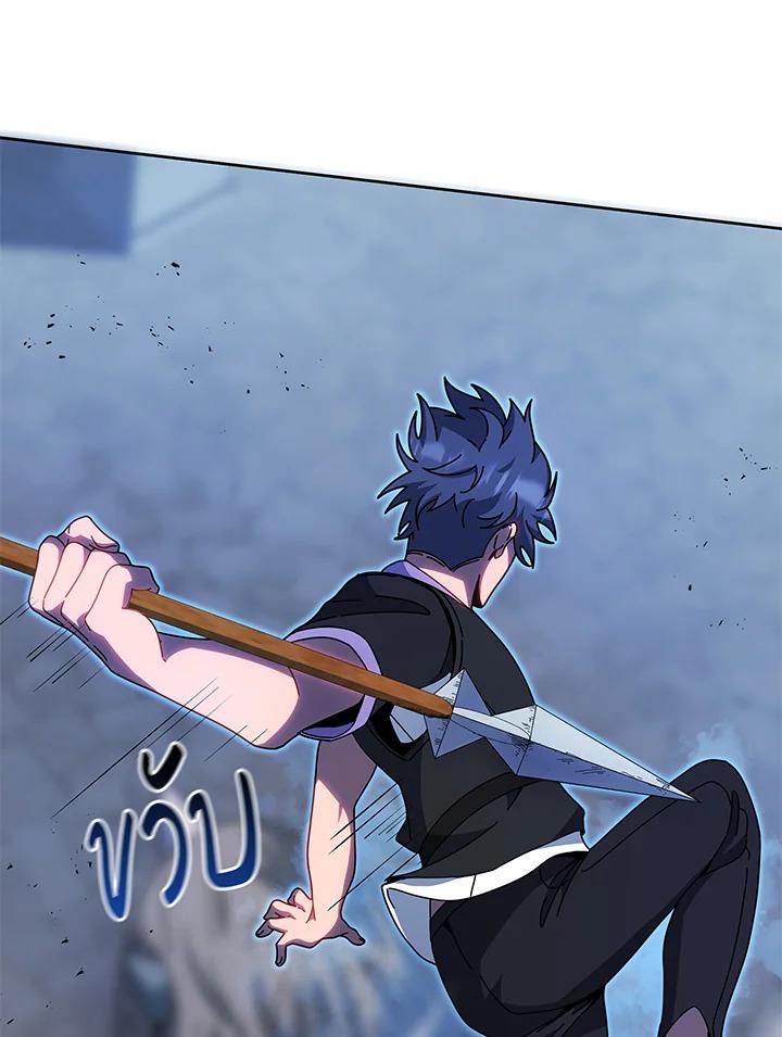 Necromancer Academy's Genius Summoner ตอนที่ 41 แปลไทย รูปที่ 67