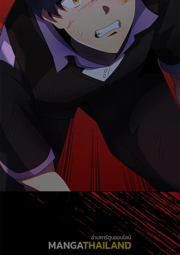 Necromancer Academy's Genius Summoner ตอนที่ 42 แปลไทย รูปที่ 121