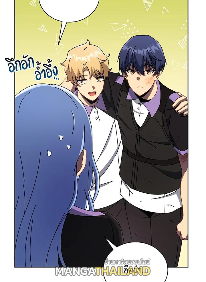 Necromancer Academy's Genius Summoner ตอนที่ 43 แปลไทย รูปที่ 51