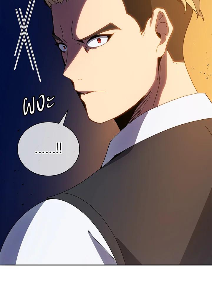 Necromancer Academy's Genius Summoner ตอนที่ 44 แปลไทย รูปที่ 81