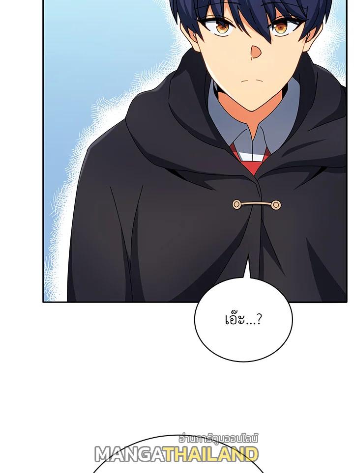 Necromancer Academy's Genius Summoner ตอนที่ 45 แปลไทย รูปที่ 44