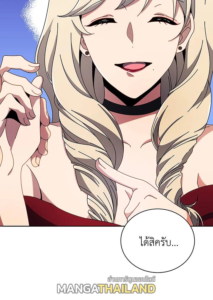 Necromancer Academy's Genius Summoner ตอนที่ 46 แปลไทย รูปที่ 41