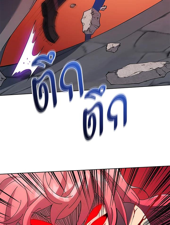Necromancer Academy's Genius Summoner ตอนที่ 47 แปลไทย รูปที่ 106