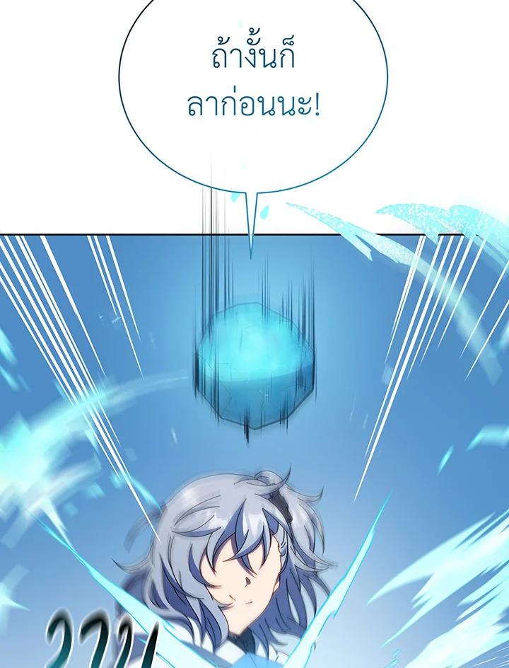 Necromancer Academy's Genius Summoner ตอนที่ 47 แปลไทย รูปที่ 130