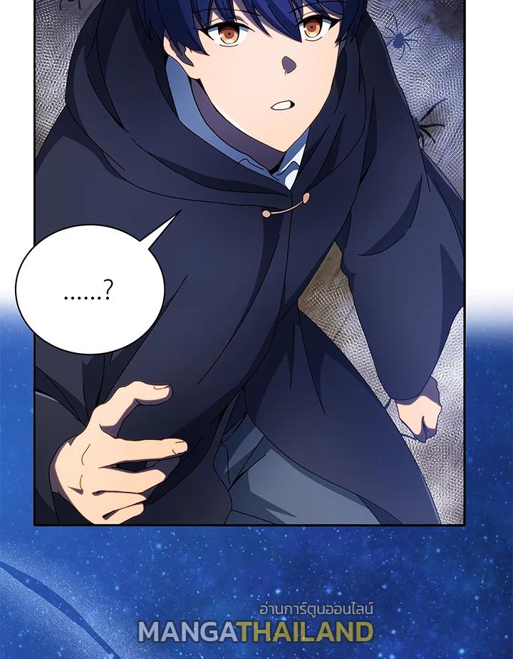 Necromancer Academy's Genius Summoner ตอนที่ 47 แปลไทย รูปที่ 2