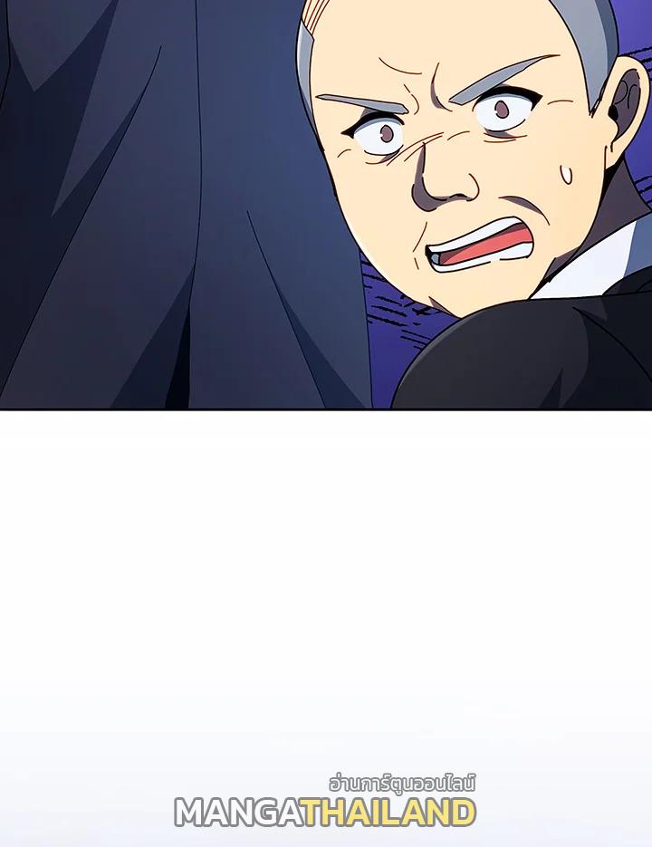 Necromancer Academy's Genius Summoner ตอนที่ 49 แปลไทย รูปที่ 101