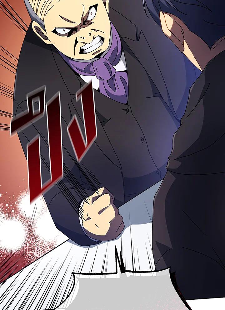 Necromancer Academy's Genius Summoner ตอนที่ 49 แปลไทย รูปที่ 43