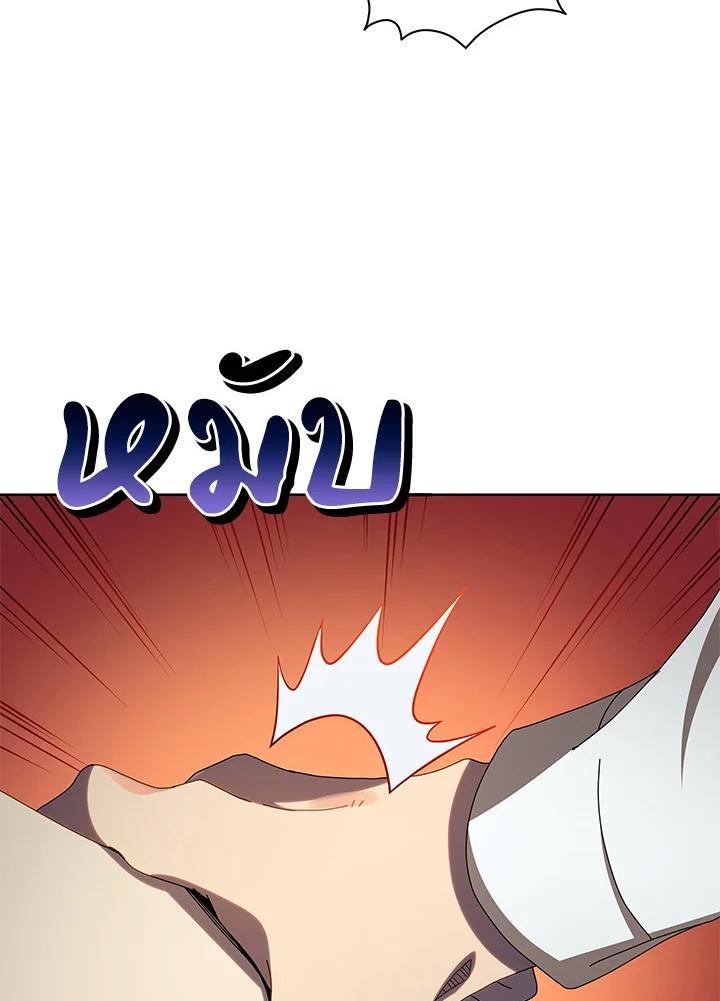 Necromancer Academy's Genius Summoner ตอนที่ 5 แปลไทย รูปที่ 61