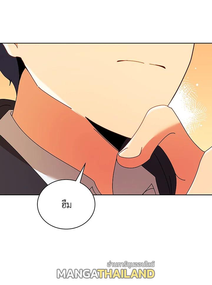 Necromancer Academy's Genius Summoner ตอนที่ 50 แปลไทย รูปที่ 116