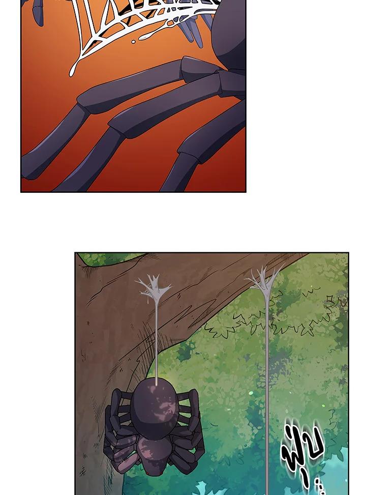 Necromancer Academy's Genius Summoner ตอนที่ 50 แปลไทย รูปที่ 81