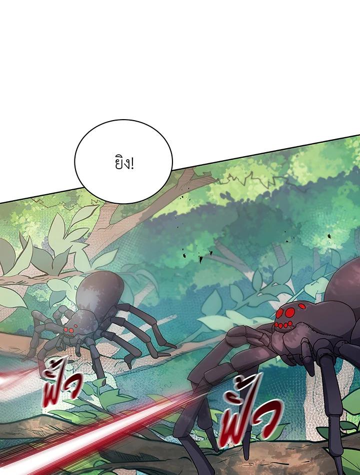 Necromancer Academy's Genius Summoner ตอนที่ 50 แปลไทย รูปที่ 96