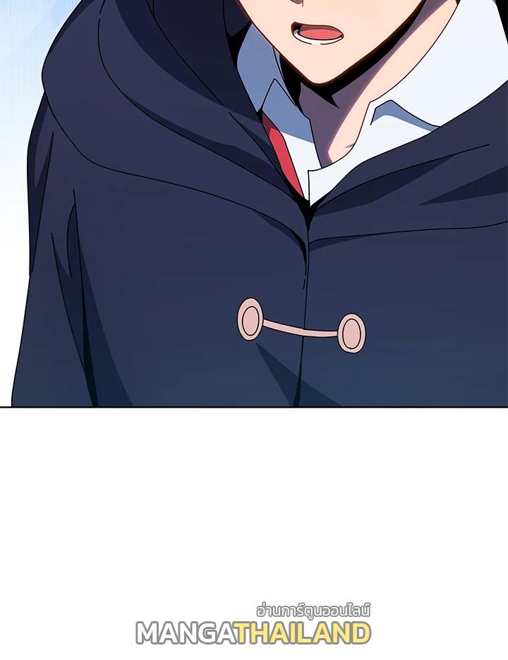 Necromancer Academy's Genius Summoner ตอนที่ 51 แปลไทย รูปที่ 106