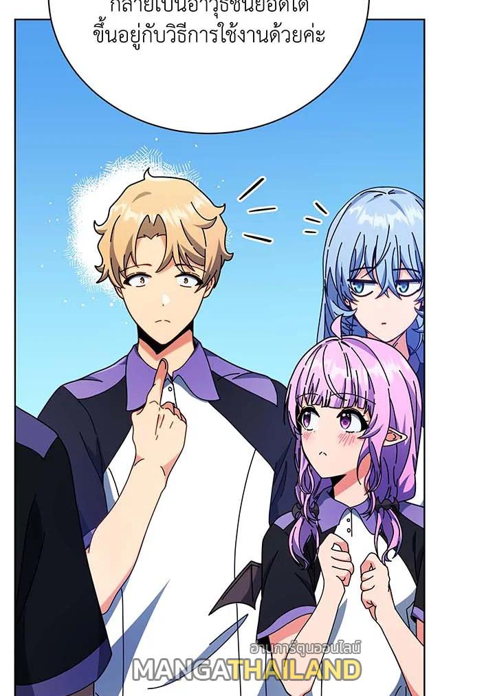 Necromancer Academy's Genius Summoner ตอนที่ 53 แปลไทย รูปที่ 17