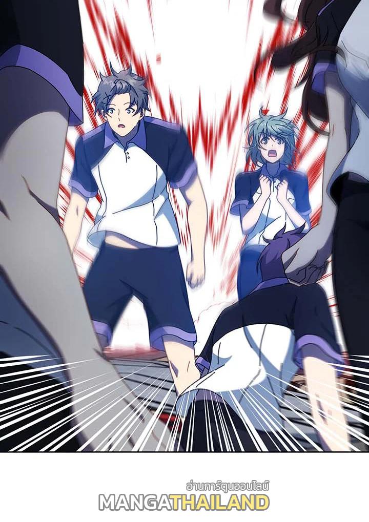 Necromancer Academy's Genius Summoner ตอนที่ 53 แปลไทย รูปที่ 88