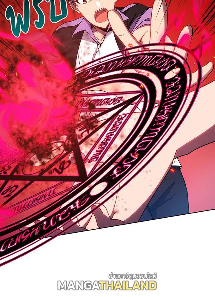 Necromancer Academy's Genius Summoner ตอนที่ 54 แปลไทย รูปที่ 40