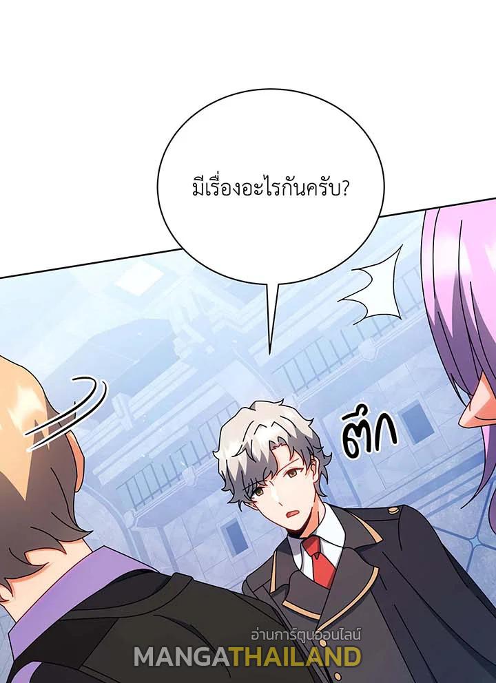 Necromancer Academy's Genius Summoner ตอนที่ 54 แปลไทย รูปที่ 41