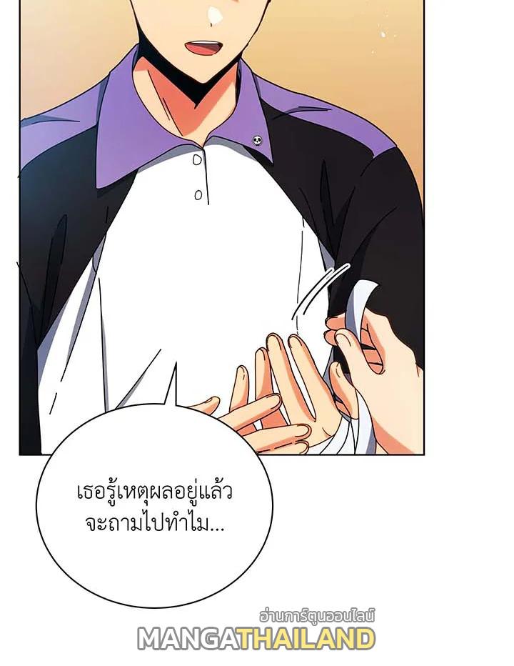 Necromancer Academy's Genius Summoner ตอนที่ 54 แปลไทย รูปที่ 64