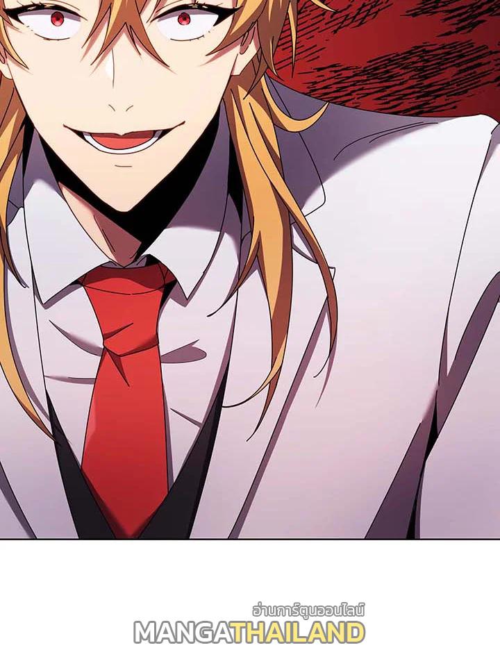 Necromancer Academy's Genius Summoner ตอนที่ 56 แปลไทย รูปที่ 22