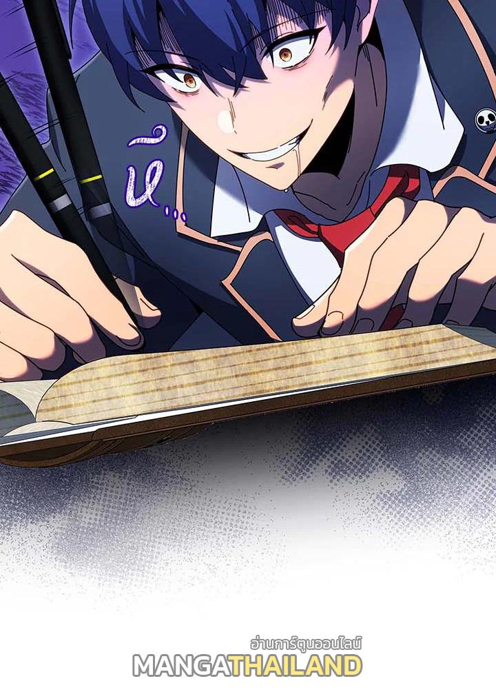 Necromancer Academy's Genius Summoner ตอนที่ 59 แปลไทย รูปที่ 6