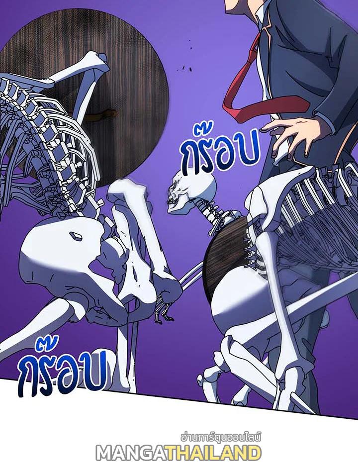 Necromancer Academy's Genius Summoner ตอนที่ 59 แปลไทย รูปที่ 94
