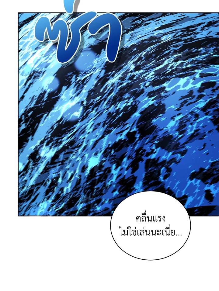 Necromancer Academy's Genius Summoner ตอนที่ 6 แปลไทย รูปที่ 29