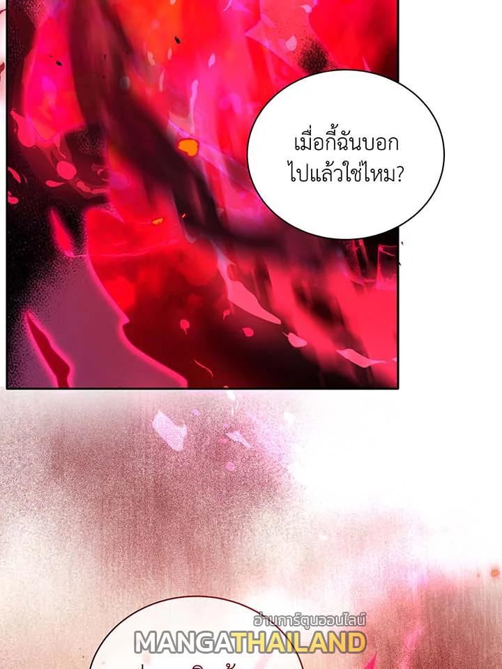 Necromancer Academy's Genius Summoner ตอนที่ 61 แปลไทย รูปที่ 102