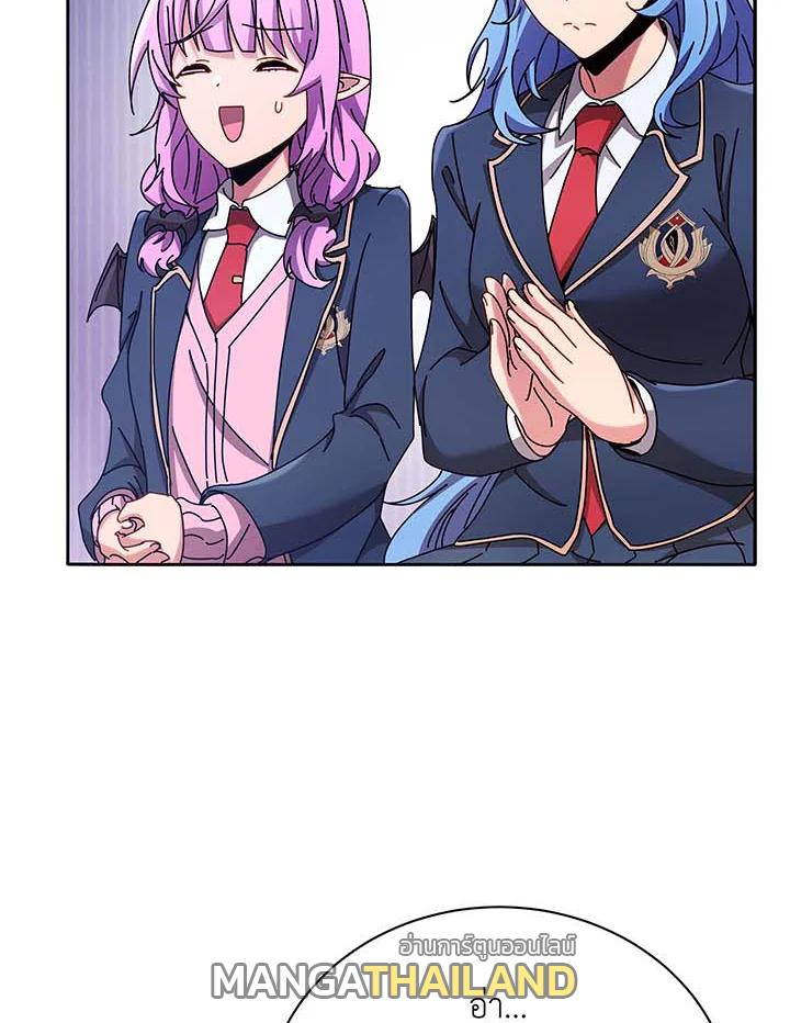 Necromancer Academy's Genius Summoner ตอนที่ 61 แปลไทย รูปที่ 65