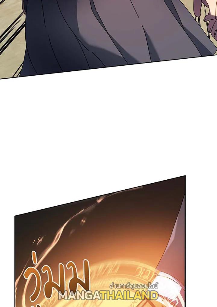 Necromancer Academy's Genius Summoner ตอนที่ 61 แปลไทย รูปที่ 83