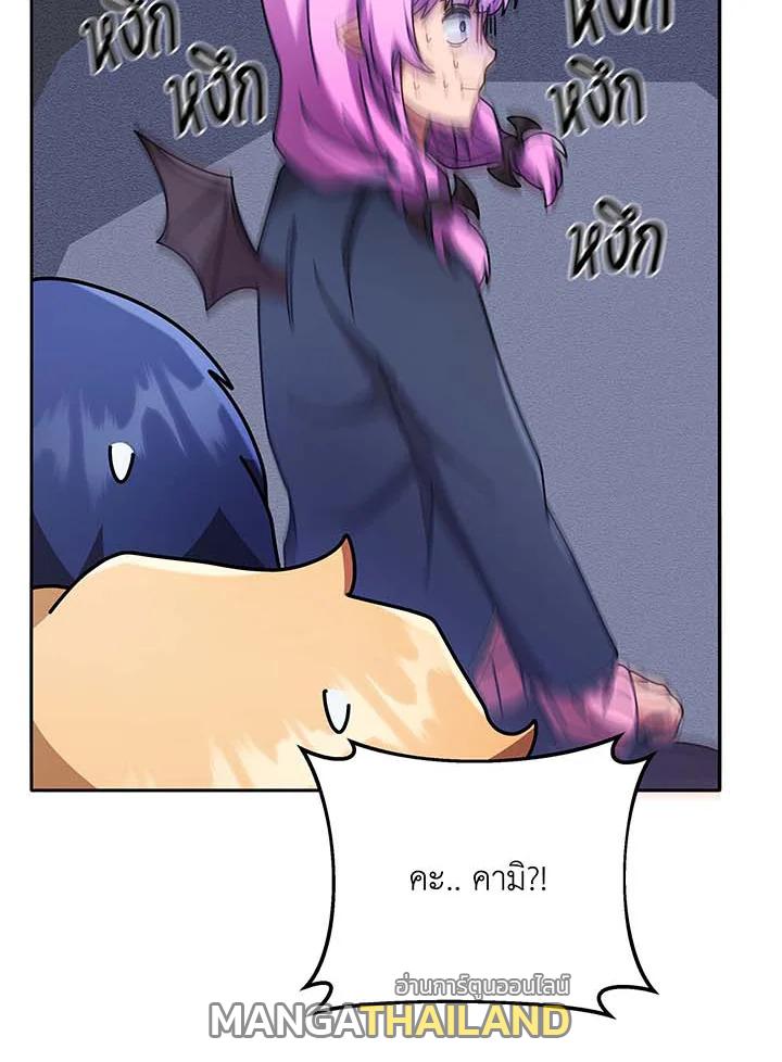 Necromancer Academy's Genius Summoner ตอนที่ 62 แปลไทย รูปที่ 2