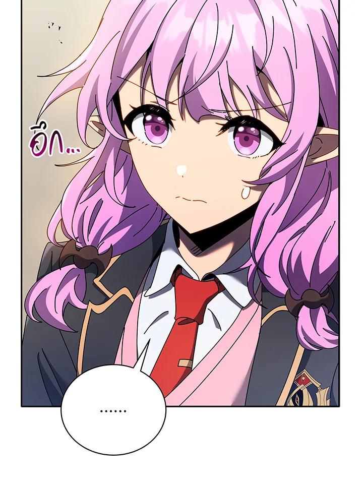 Necromancer Academy's Genius Summoner ตอนที่ 62 แปลไทย รูปที่ 44