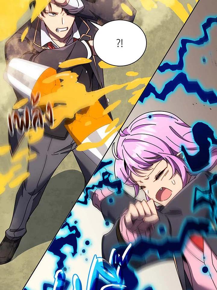 Necromancer Academy's Genius Summoner ตอนที่ 62 แปลไทย รูปที่ 50