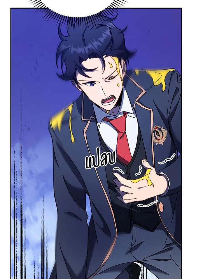 Necromancer Academy's Genius Summoner ตอนที่ 62 แปลไทย รูปที่ 52