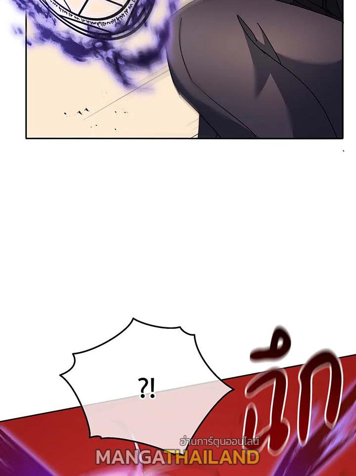 Necromancer Academy's Genius Summoner ตอนที่ 62 แปลไทย รูปที่ 59