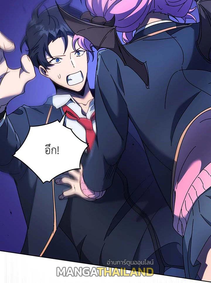 Necromancer Academy's Genius Summoner ตอนที่ 62 แปลไทย รูปที่ 63