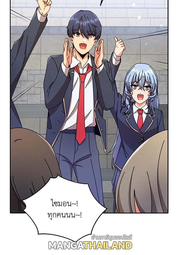 Necromancer Academy's Genius Summoner ตอนที่ 62 แปลไทย รูปที่ 87