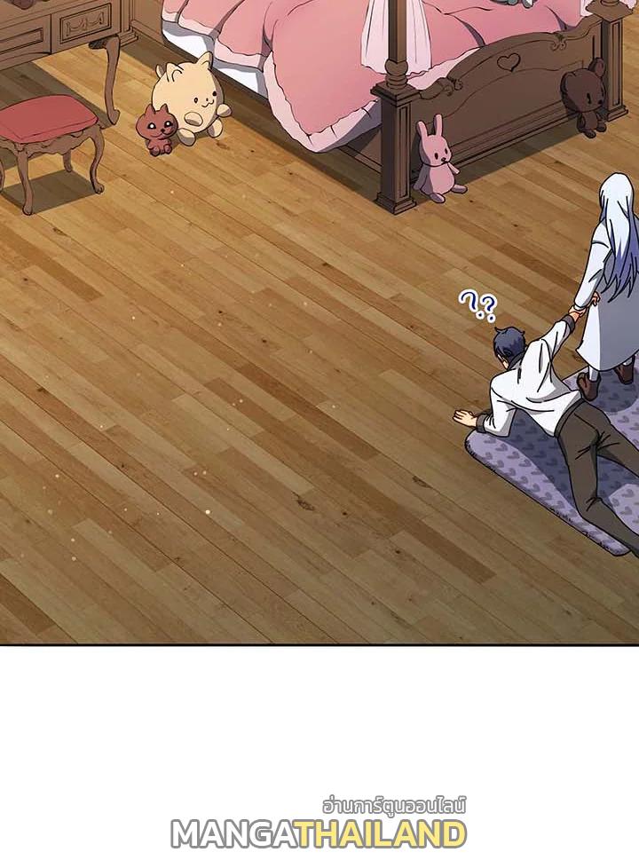 Necromancer Academy's Genius Summoner ตอนที่ 63 แปลไทย รูปที่ 139