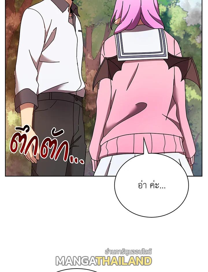 Necromancer Academy's Genius Summoner ตอนที่ 66 แปลไทย รูปที่ 107