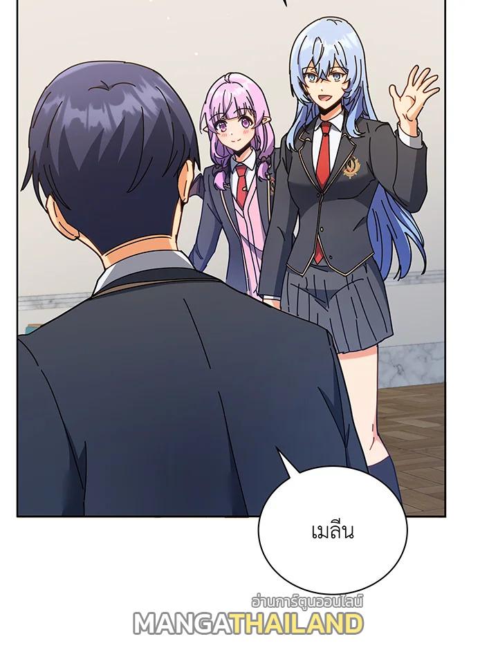 Necromancer Academy's Genius Summoner ตอนที่ 66 แปลไทย รูปที่ 11